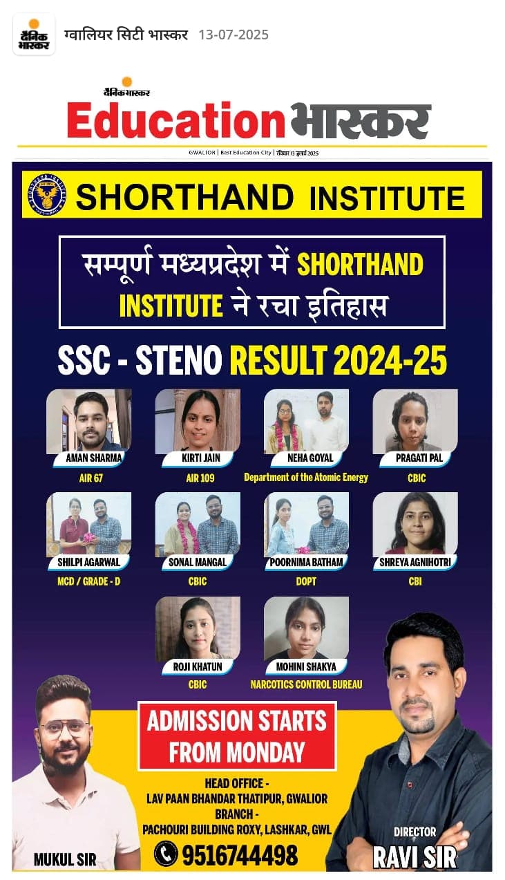 Student result banner